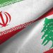 ئێران: بەردەوام لە گەڵ لوبنان دەمێنینەوە
