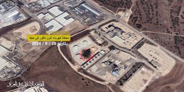 خۆڕاگریی عێراق: وێستگەی کارەبای حەیفا بۆردومان کرا