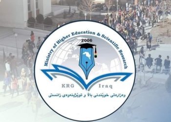 وەزارەتی خوێندنی باڵای هەرێم بڕیارێکی نوێی دەرکرد