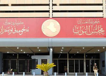 پەرلەمانی عێراق: هێرشەكەی توركیا پێشێلکردنی یاسا نێودەوڵەتییەکانە