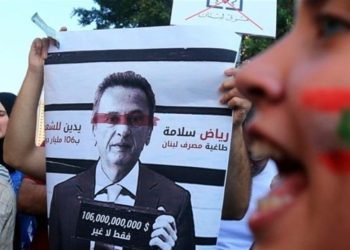 کەسی ژمارە یەکی ئەمریکا لە لوبنان دەستبەسەر کرا