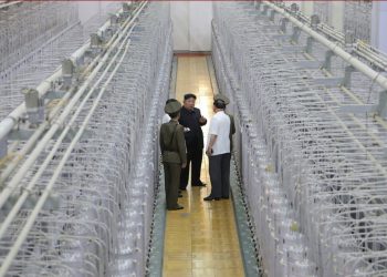 کۆریای باکور یەکەم وێنەی دامەزراوە ناوەکییەکەی خۆیی بڵاو کردەوە