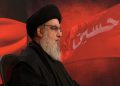 سەید حەسەن نەسروڵڵا شەهید بوو