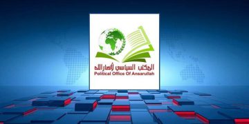 ئەنساروڵڵای یەمەن: دوژمنی زایۆنیستی ڕۆژانێکی سەختی لەپێشدایە