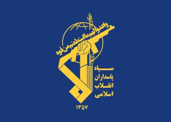 سوپای پاسداران لەناوبردنی تیمێکی تیرۆریستیی ڕاگەیاند