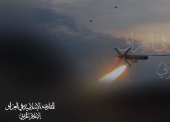 لە عێراقەوە هێرش کرایە سەر ڕژێمی زایۆنیستی