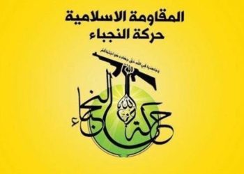 بزوتنەوەی نۆجەبا: سینوار ئەو پیاوە ئازا و بوێرە بوو کە لە گۆڕەپانی شەڕدا شەهید کرا