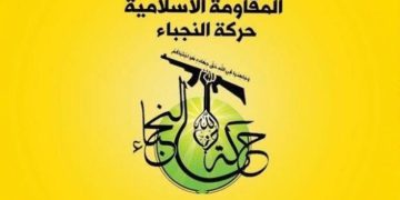 بزوتنەوەی نۆجەبا: سینوار ئەو پیاوە ئازا و بوێرە بوو کە لە گۆڕەپانی شەڕدا شەهید کرا