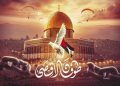ساڵێک پاش ئۆپەراسیۆنی زریانی ئەقسا؛ زایۆنیسم بەرەو کۆتایی دەڕوات