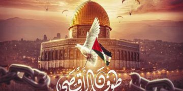 ساڵێک پاش ئۆپەراسیۆنی زریانی ئەقسا؛ زایۆنیسم بەرەو کۆتایی دەڕوات