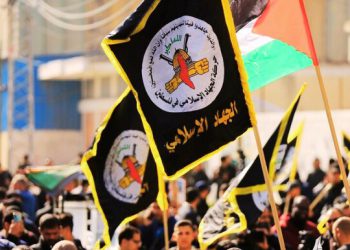 جیهادی ئیسلامی: تەنیا ڕێگای کۆنتڕۆڵکردنی ڕژێمی زایۆنیستی، هێرشی سەربازییە