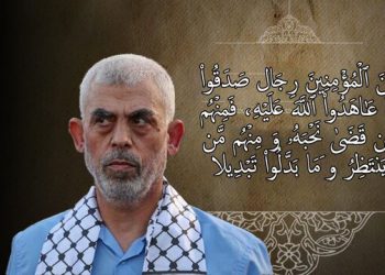 بەرەی خۆڕاگری بە تیرۆرکردنی سەرکردەکانی ناوەستێندرێت