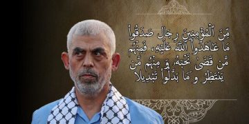 بەرەی خۆڕاگری بە تیرۆرکردنی سەرکردەکانی ناوەستێندرێت