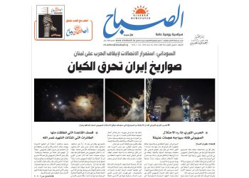 ڕۆژنامەی فەرمی عێراق: مووشەکەکانی ئێران ئاگری لە ڕژێمی زایۆنیستی بەردا