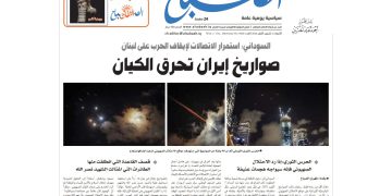 ڕۆژنامەی فەرمی عێراق: مووشەکەکانی ئێران ئاگری لە ڕژێمی زایۆنیستی بەردا