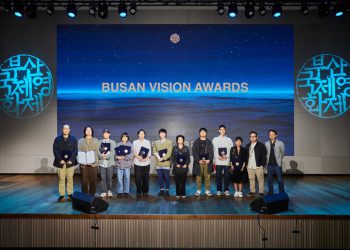 بەوێنە؛ خهڵاتهکانی ٢٩مین خولی فێستیڤاڵی نێودهوڵهتی فیلمی “بۆسان” دیاریی کران