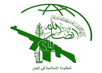 ئەنساروڵڵای یەمەن: ئۆپەراسیۆنەکەی حەیفا پیشاندەری ئامادەیی حزبوڵڵای لوبنانە