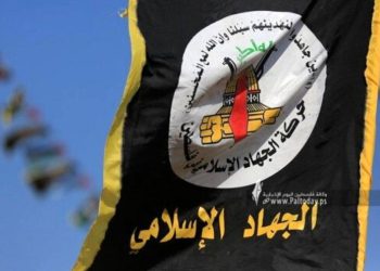 جیهادی ئیسلامی شەهیدبوونی ژمارەیەک لە ئەندامانی خۆیی لە دیمەشق ڕاگەیاند