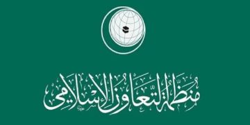 ڕێکخراوی هاریکاری ئیسلامی بەیاننامەیەکی لە دژی ڕژێمی زایۆنیستی و بۆ پشتیوانی لە ئێران بڵاو کردەوە