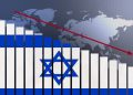 داهاتووی گەشی ئابوری؛ خەونی بەدەستنەهاتووی ڕژێمی زایۆنیستی