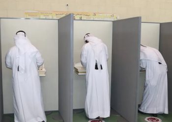 گشتپرسی بۆ هەموارکردنەوەی دەستووری قەتەر دەستپێکرد