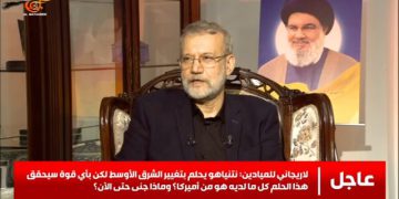 لاریجانی: لە دیمەشق و بەیروت هەڵگری پەیامی ڕێبەری مەزنی شۆڕشی ئیسلامی بووم