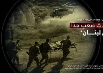 مەعاریۆ: تەل ئەبیب هیچ ئامانجێکی ڕوونی بۆ شەڕی لوبنان نییە