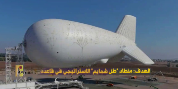 پرۆژەیەکی نهێنی و چەند ملیار دۆلاریی ڕژێمی زایۆنیستی لەناوبرا