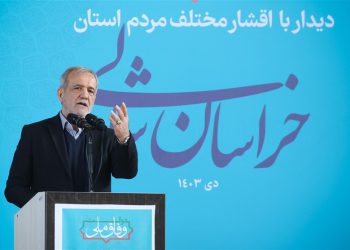 پزیشکیان: پەیوەندییەکی دۆستانەمان لە گەڵ تەواوی وڵاتانی ناوچەکە و جیهان دەوێت