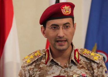 بەیاننامەی گرنگی هێزە چەکدارەکانی یەمەن