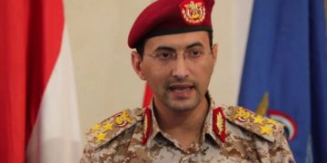 بەیاننامەی گرنگی هێزە چەکدارەکانی یەمەن