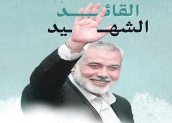 ڕژێمی زایۆنیستی: ئیسماعیل هەنیە لە لایەن ئێمەوە تیرۆر کرا