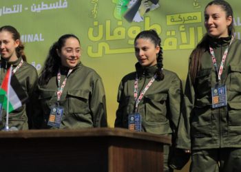 چوار دیلی زایۆنیست لە لایەن حەماسەوە ڕادەستی خاچی سووری نێودەوڵەتی کران