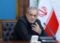 پزیشکیان: پیرۆزبایی لە خەڵکی غەززە دەکەم، ئەوان خۆڕاگرانە سەرکەوتن