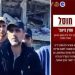 ڕژێمی زایۆنیستی: هەڵەمان کردووە و فەرماندە باڵاکەی حەماس نەکوژراوە
