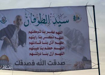 حەماس لە سەر خانووە وێرانکراوەکەی ستایشی شەهید یەحیا سینوار دەکات