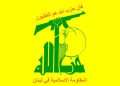 حزبوڵڵای لوبنان پیرۆزبایی سەرکەوتنی خۆڕاگریی فەڵەستین دەکات