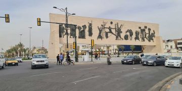 بەغدا بووە پایتەختی ڕۆشنبیریی جیهانی ئیسلام