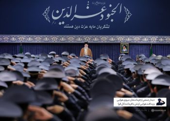 حەزرەتی ئایەتوڵڵا خامنەیی: دانوستان لە گەڵ ئەمریکا ژیرانە و شەرەفمەندانە نییە