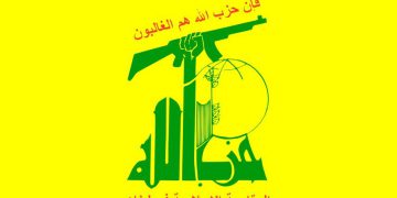 حزبوڵڵای لوبنان داوا لە وڵاتانی ئیسلامی دەکات هەناردەی نەوت بۆ وڵاتانی ڕۆژئاوا ڕابگرن