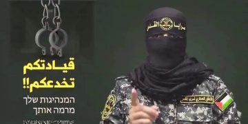 ئەبوحەمزە: چارەنووسی دیلە زایۆنیستەکان بەندە بە هەڵسووکەوتی نتانیاهۆوە