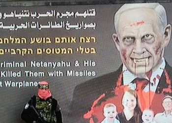 حەماس: فرمێسکی تێمساحیی نتانیاهۆ بۆ دەربازبوونە لە بەرپرسیارێتی کوژرانی دیلەکان