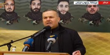 بەرپرسێکی حزبوڵڵا: لە هەر کوێ داگیرکاری بێت، خۆڕاگری بوونی هەیە