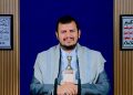 ئەنساروڵڵای یەمەن: ئامادەی دەستپێکردنەوەی هێرشەکانین بۆ سەر ڕژێمی زایۆنیستی