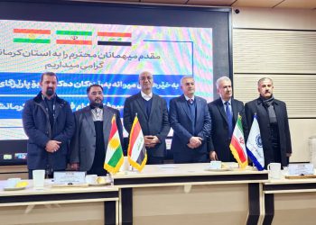 بەڕێوەچوونی کۆنفرانسی ئابوری و بازرگانی کرماشان و پارێزگا هاوسنورەکانی هەرێمی کوردستان و عێراق