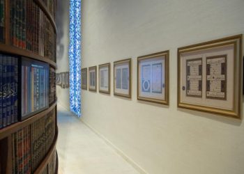 مۆزەخانەی قورئانی پیرۆز لە شاری مەککە کرایەوە