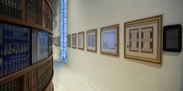 مۆزەخانەی قورئانی پیرۆز لە شاری مەککە کرایەوە