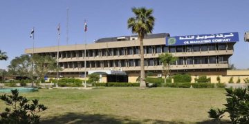 سۆمۆ: عێراق چوارەم وڵاتی گەورەی جیهانە لە ڕووی یەدەگی نەوتەوە