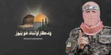 ئەبوعوبەیدە: دوژمن ئەوەی بە شەڕ بە دەستی نەهێنا، بە هەڕەشەش بە دەستی ناهێنێت