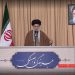حەزرەتی ئایەتوڵڵا خامنەیی: وەڵامی ئێران بۆ هەر خراپەکارییەک، لێدانێکی بەهێز و بەرامبەرە